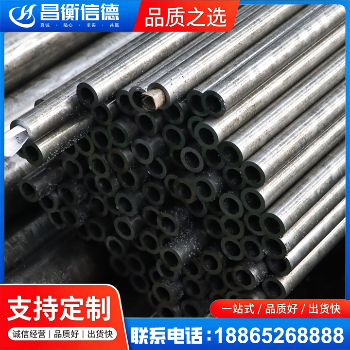 通什镇GCr15精密钢管