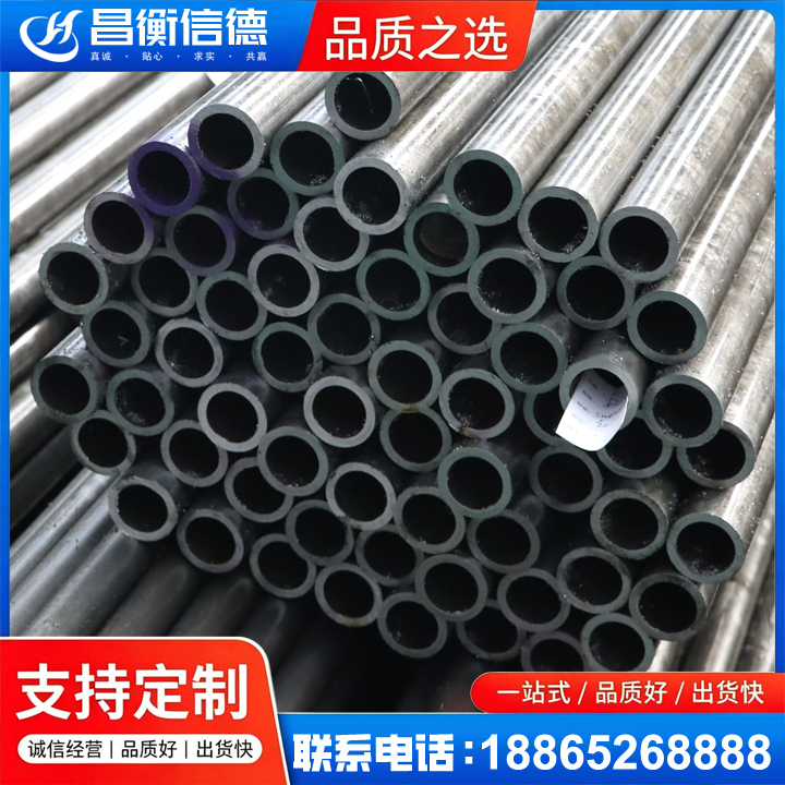 通什镇20cr精密钢管