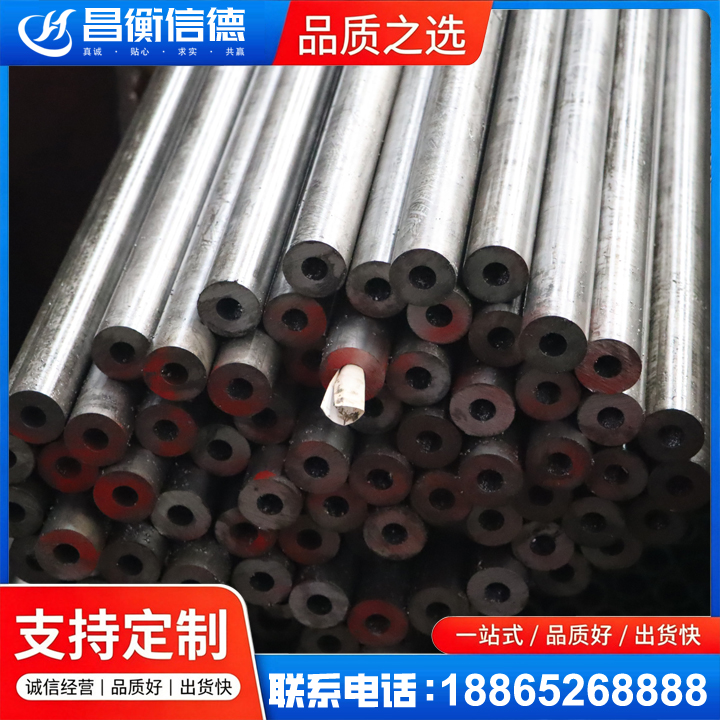 通什镇20#精密钢管