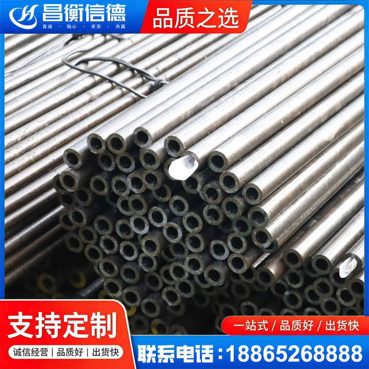 通什镇液压油缸用精密钢管
