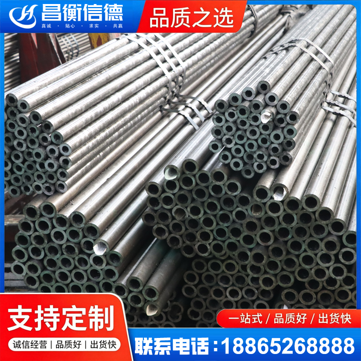 通什镇光亮精密钢管